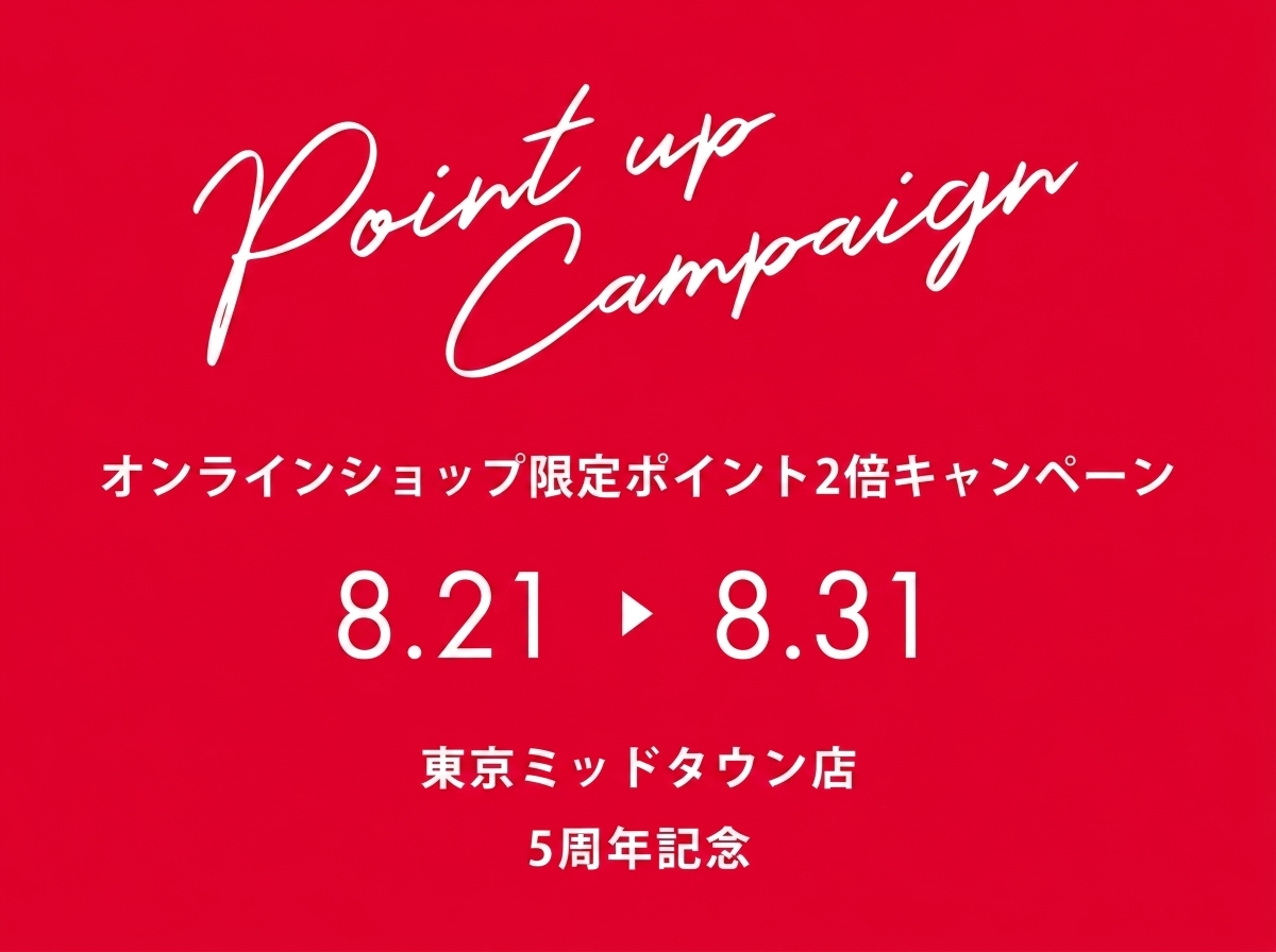 main_slide_omiyage_sp.jpg