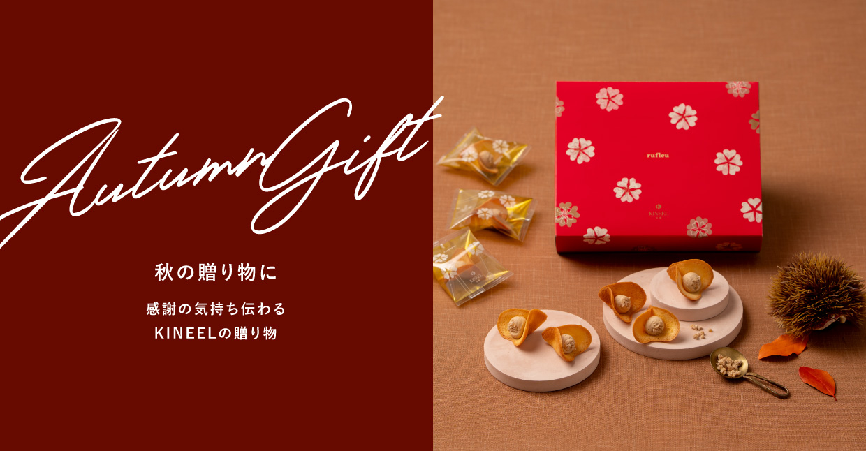 summergift_pc_main_1240x646.jpg