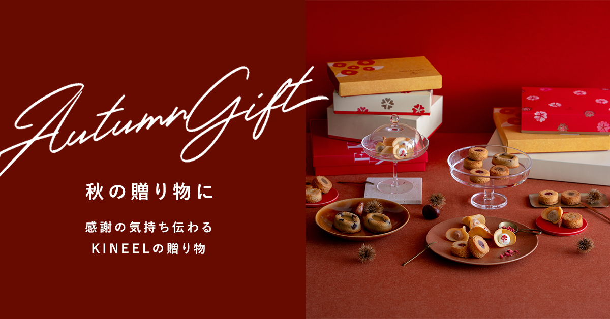 summergift_pc_main_1240x646.jpg