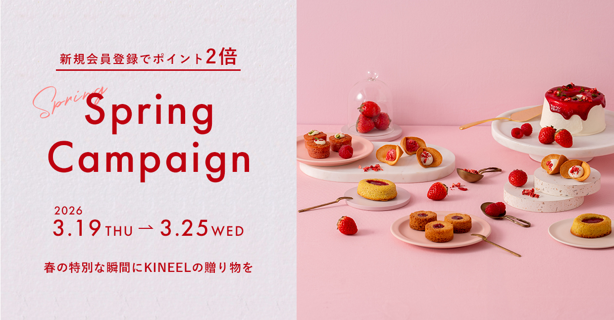 main_slide_springpoint.jpg　バナー　スライダー