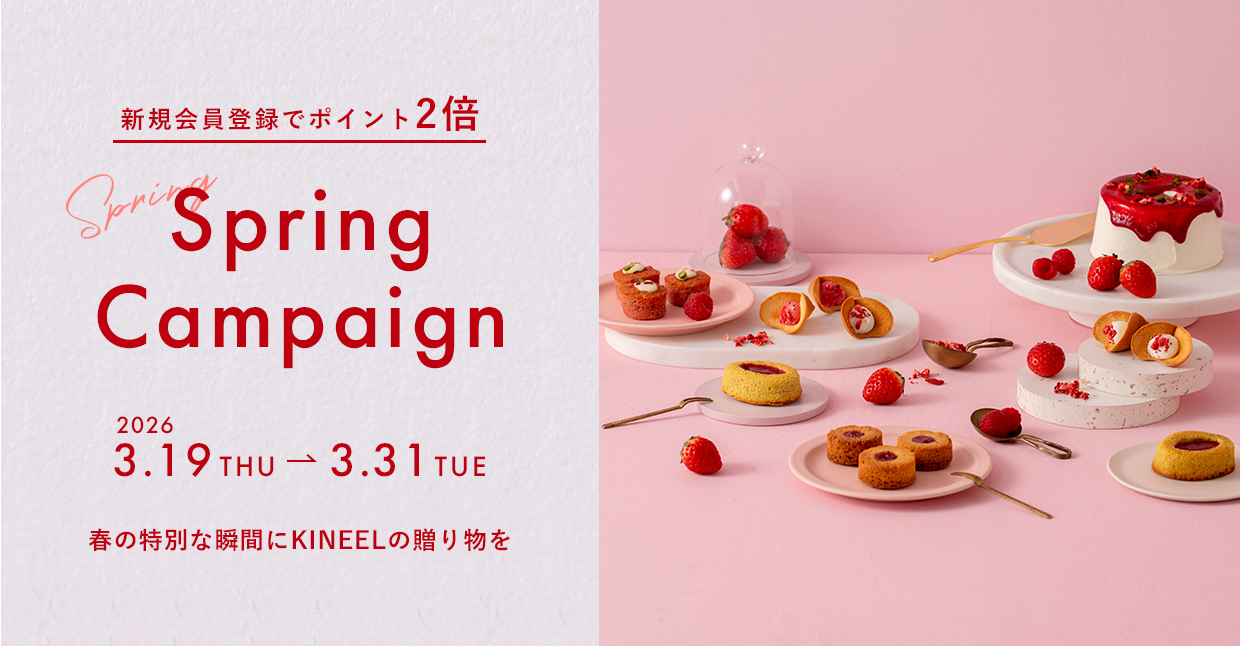 main_slide_springpoint.jpg　バナー　スライダー