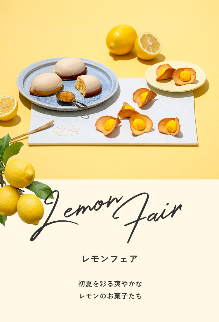 ベリー特集トップ