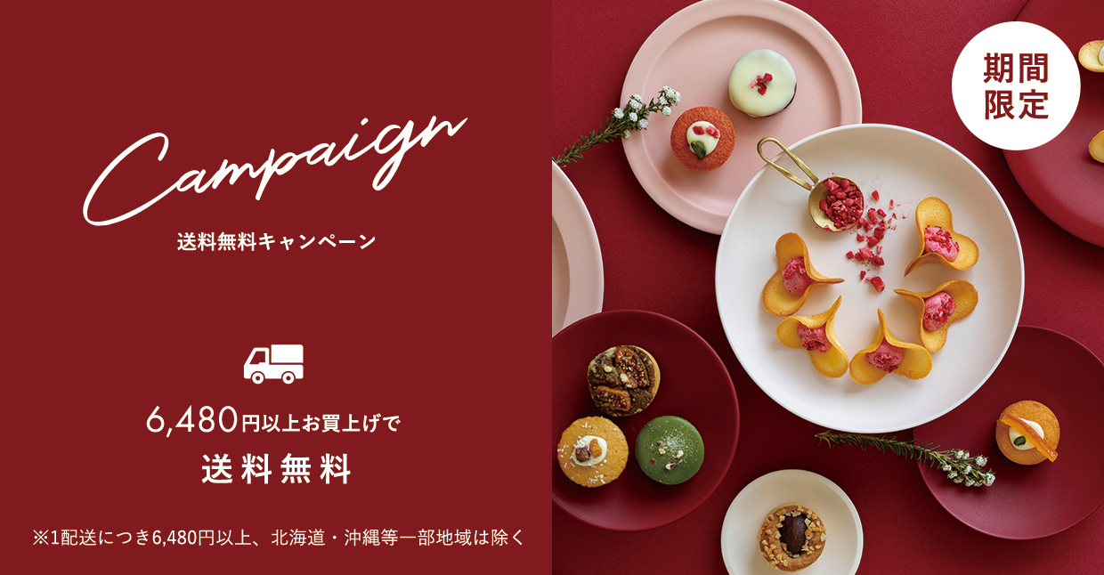 KINEEL送料無料キャンペーンPCスライダー用.jpg