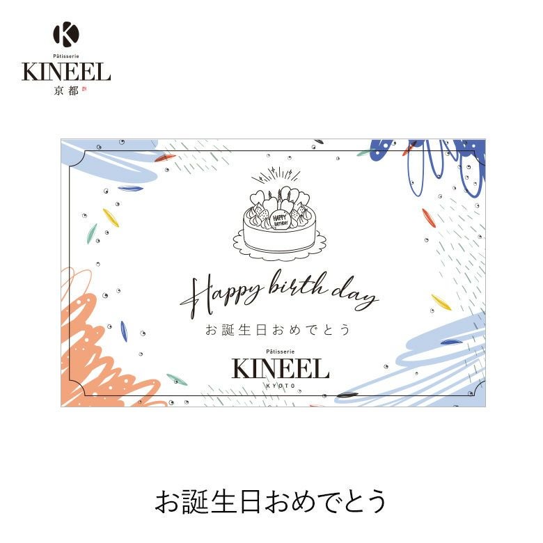 誕生日のお祝い　アンリ　サラケイ　イタリア　12ｃｍ　ポストカード、バッグ付き KINEEL オリジナル メッセージカード（誕生日おめでとう） | KINEEL