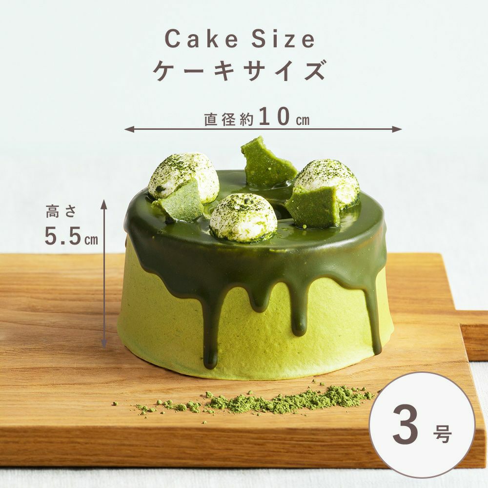 シフォンケーキ型 「Holiday Tea Cakes」 KINEEL KITCHEN(@kineelkitchen ) 