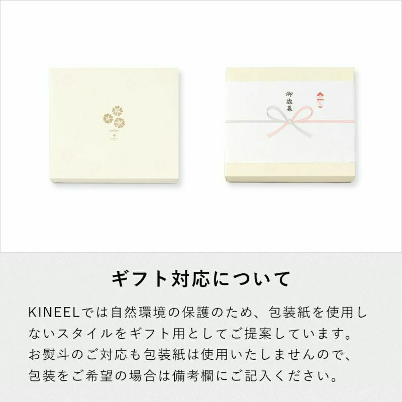抹茶anフィナンシェ3個入 | KINEEL 公式オンラインショップ